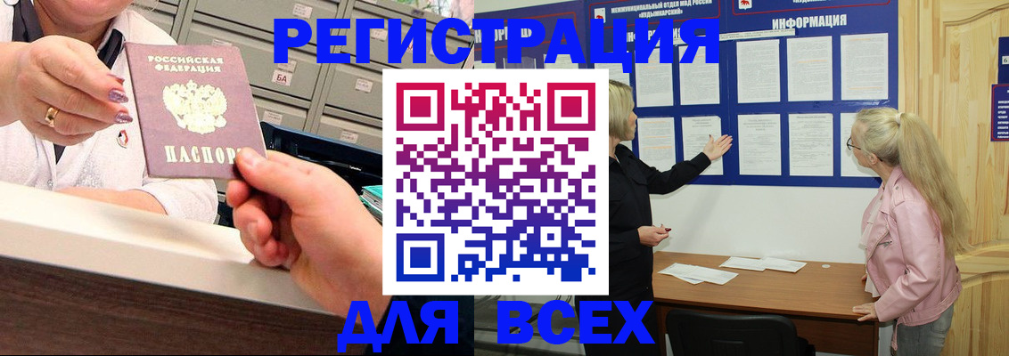 временная регистрация гарантия в Красноярском крае